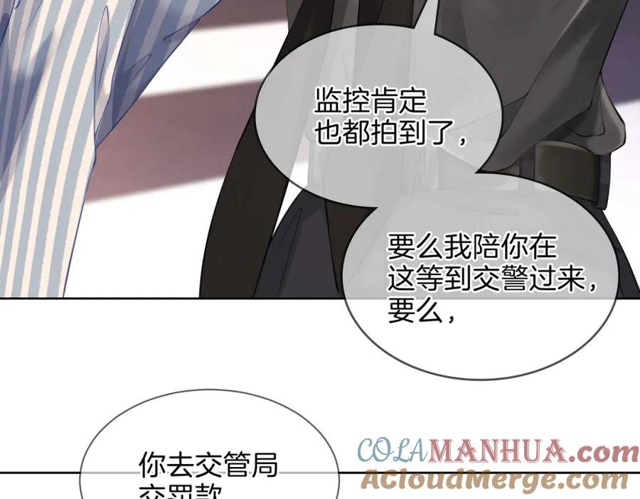 第五话纠纷-我亲爱的法医小姐-酒暖春深（原著）+鲸元社（画面）+ 欲言文化（编剧）（第22张）