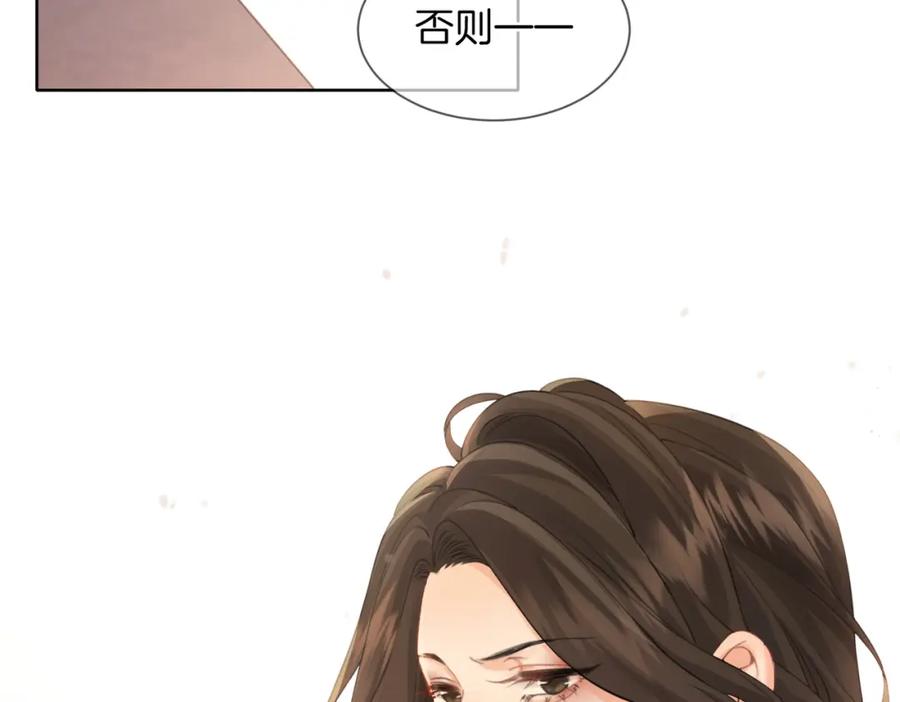 第五话纠纷-我亲爱的法医小姐-酒暖春深（原著）+鲸元社（画面）+ 欲言文化（编剧）（第27张）