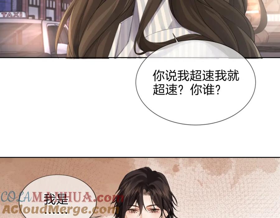 第五话纠纷-我亲爱的法医小姐-酒暖春深（原著）+鲸元社（画面）+ 欲言文化（编剧）（第16张）