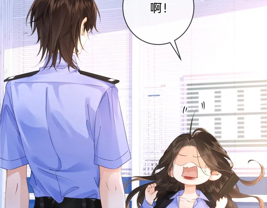 第六话威胁-我亲爱的法医小姐-酒暖春深（原著）+鲸元社（画面）+ 欲言文化（编剧）（第17张）