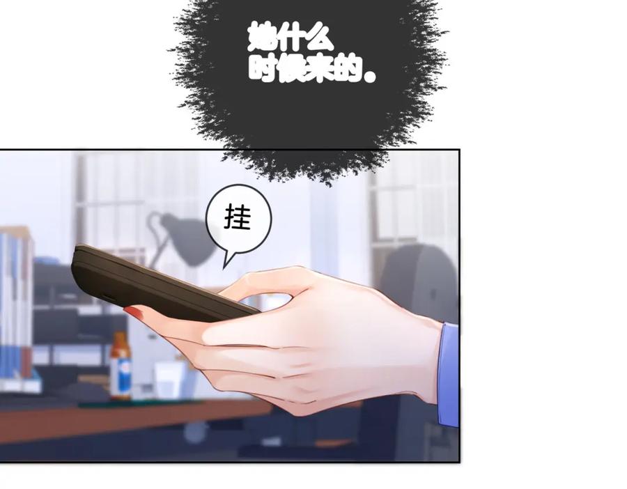 第六话威胁-我亲爱的法医小姐-酒暖春深（原著）+鲸元社（画面）+ 欲言文化（编剧）（第21张）