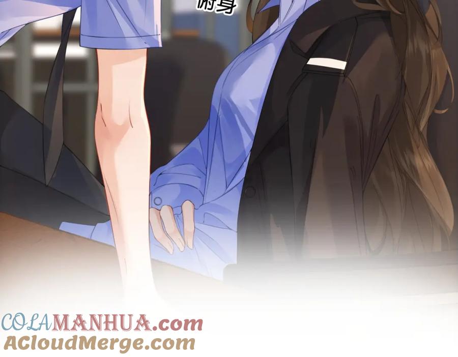 第六话威胁-我亲爱的法医小姐-酒暖春深（原著）+鲸元社（画面）+ 欲言文化（编剧）（第28张）