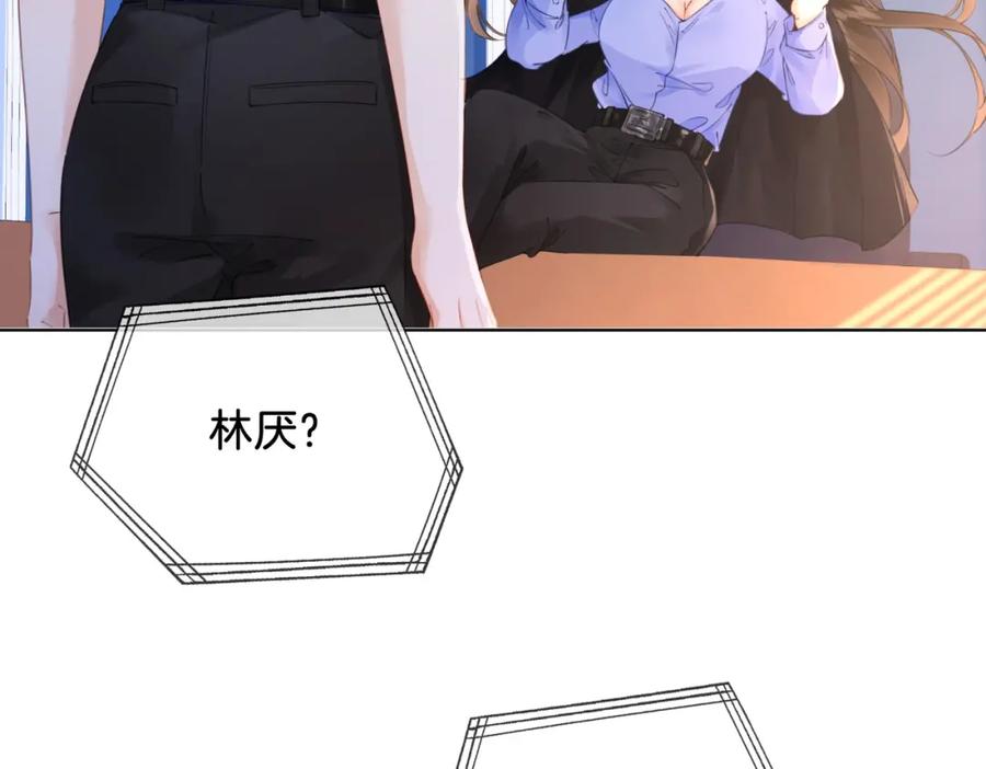 第六话威胁-我亲爱的法医小姐-酒暖春深（原著）+鲸元社（画面）+ 欲言文化（编剧）（第18张）