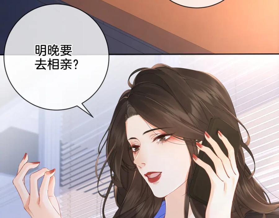 第六话威胁-我亲爱的法医小姐-酒暖春深（原著）+鲸元社（画面）+ 欲言文化（编剧）（第9张）