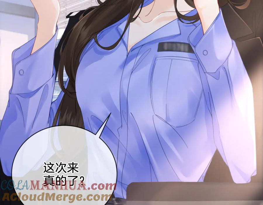 第六话威胁-我亲爱的法医小姐-酒暖春深（原著）+鲸元社（画面）+ 欲言文化（编剧）（第10张）