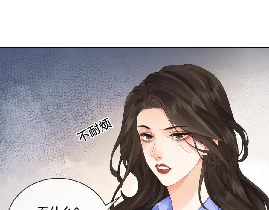 第六话威胁-我亲爱的法医小姐-酒暖春深（原著）+鲸元社（画面）+ 欲言文化（编剧）（第24张）