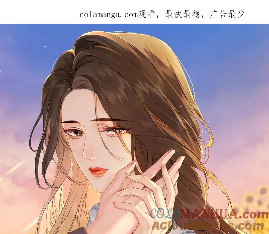 第六话威胁-我亲爱的法医小姐-酒暖春深（原著）+鲸元社（画面）+ 欲言文化（编剧）（第1张）