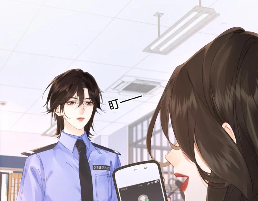 第六话威胁-我亲爱的法医小姐-酒暖春深（原著）+鲸元社（画面）+ 欲言文化（编剧）（第14张）
