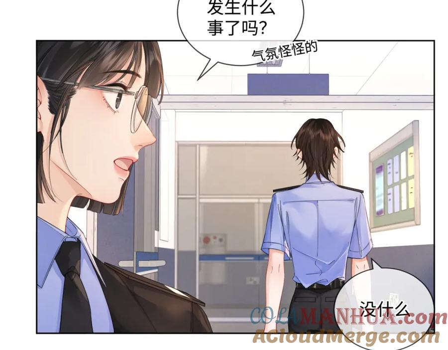 第七话交锋-我亲爱的法医小姐-酒暖春深（原著）+鲸元社（画面）+ 欲言文化（编剧）（第7张）