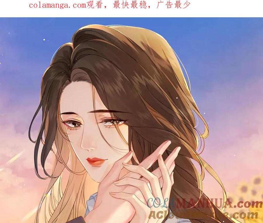 第七话交锋-我亲爱的法医小姐-酒暖春深（原著）+鲸元社（画面）+ 欲言文化（编剧）（第1张）