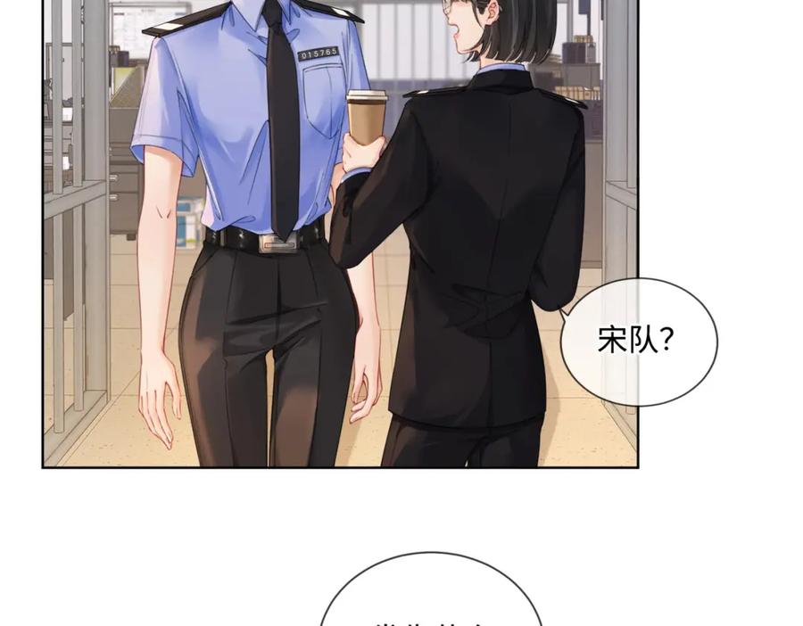 第七话交锋-我亲爱的法医小姐-酒暖春深（原著）+鲸元社（画面）+ 欲言文化（编剧）（第6张）