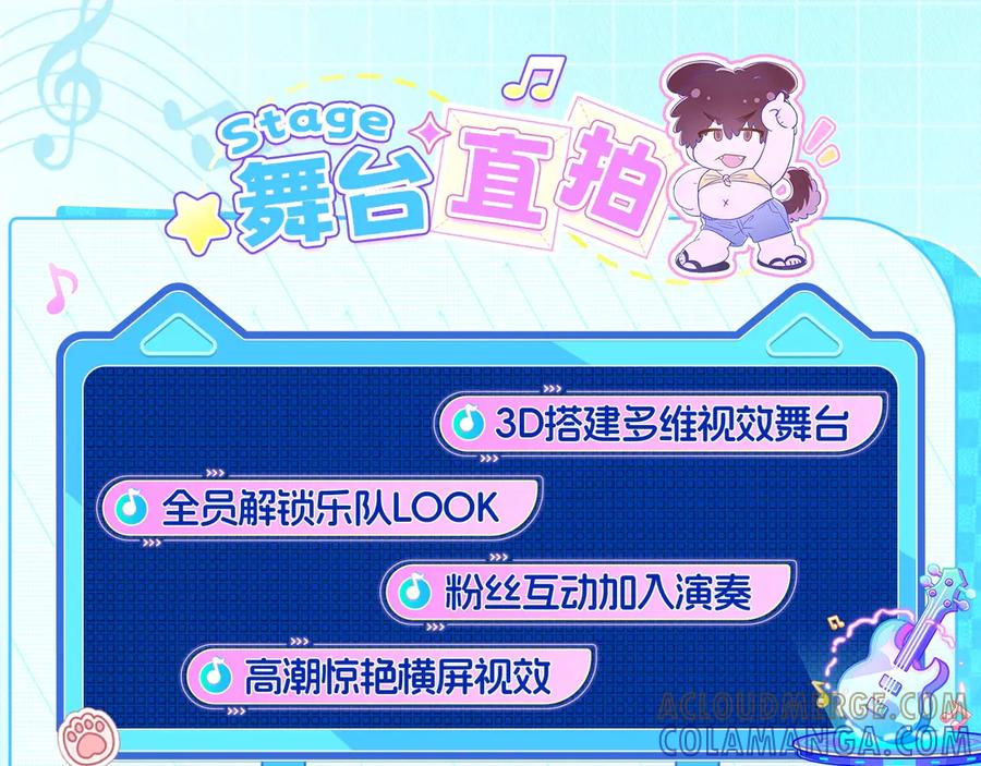 特典预热：7月17日主题曲初舞台SHOW-说谎的小狗会被吃掉的-_Px_（第5张）