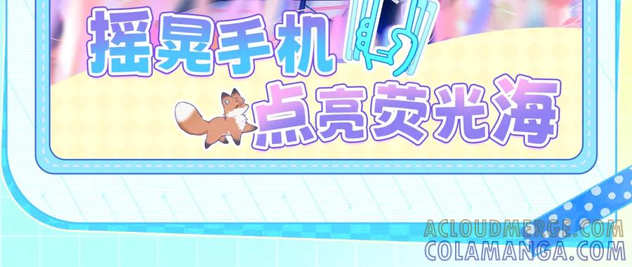 特典预热：7月17日主题曲初舞台SHOW-说谎的小狗会被吃掉的-_Px_（第7张）
