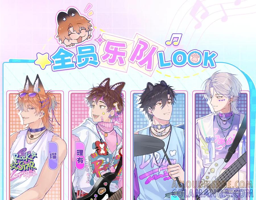 特典预热：7月17日主题曲初舞台SHOW-说谎的小狗会被吃掉的-_Px_（第3张）