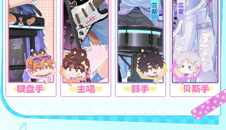 特典预热：7月17日主题曲初舞台SHOW-说谎的小狗会被吃掉的-_Px_（第4张）