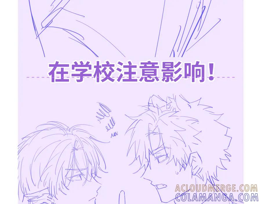 番外篇今天做不良少年-说谎的小狗会被吃掉的-_Px_（第29张）