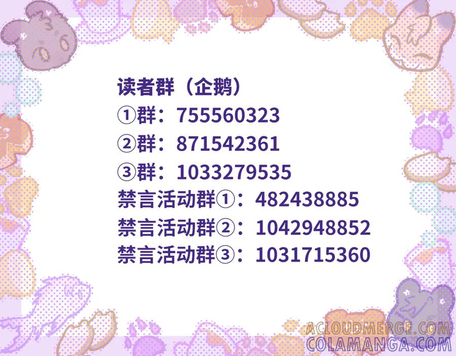 番外篇今天做不良少年-说谎的小狗会被吃掉的-_Px_（第31张）