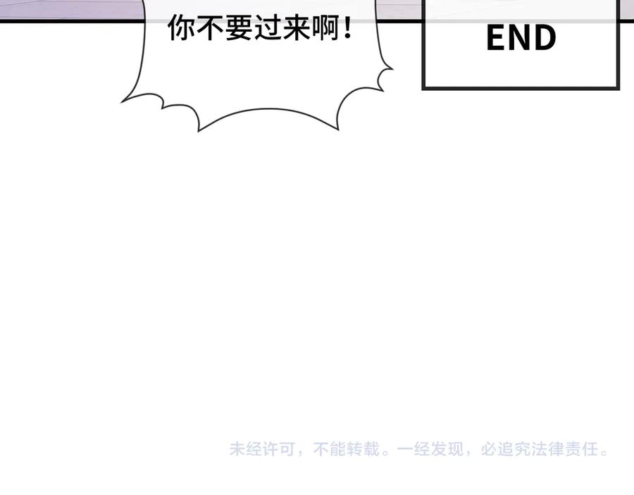 番外篇今天做不良少年-说谎的小狗会被吃掉的-_Px_（第26张）
