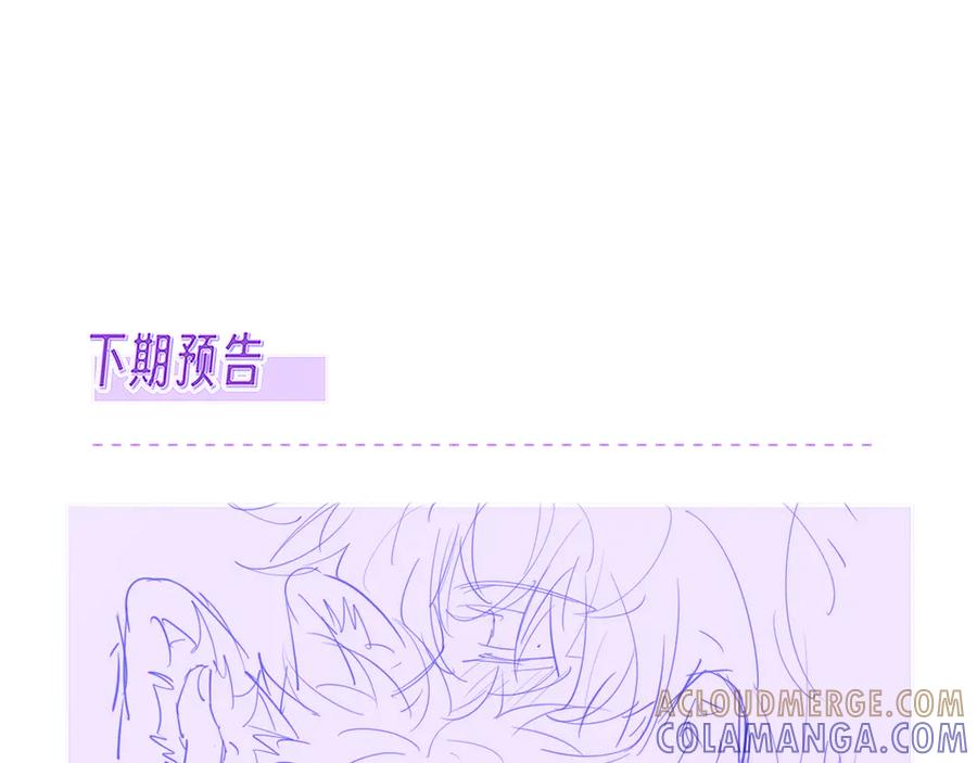 番外篇今天做不良少年-说谎的小狗会被吃掉的-_Px_（第27张）