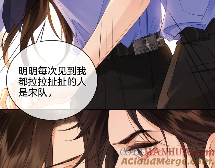 第八话纠缠-我亲爱的法医小姐-酒暖春深（原著）+鲸元社（画面）+ 欲言文化（编剧）（第22张）