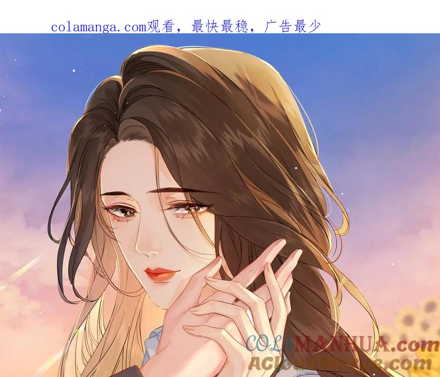 第八话纠缠-我亲爱的法医小姐-酒暖春深（原著）+鲸元社（画面）+ 欲言文化（编剧）（第1张）