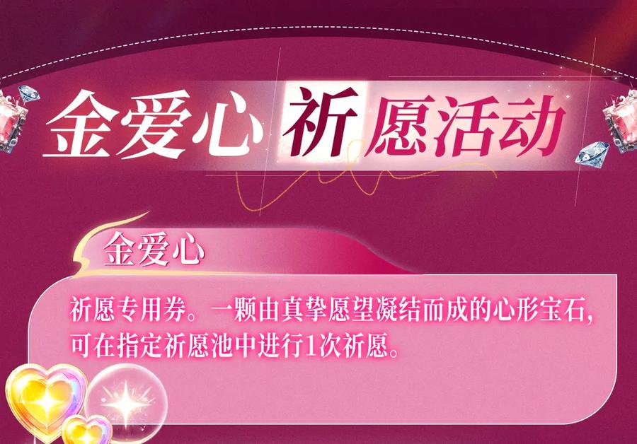 特典祈愿：这个婚反正也要完蛋爱欲交织，揭秘极致热恋名场面-这个婚反正也要完蛋-CHACHA KIM + Cheong-gwa + CHOKAM（第16张）