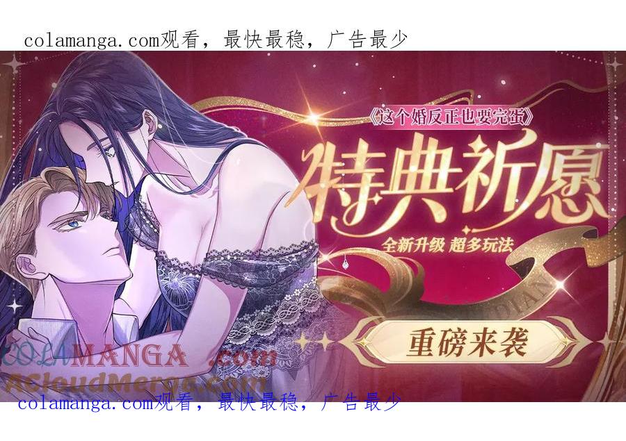 夜色渐浓-这个婚反正也要完蛋-CHACHA KIM + Cheong-gwa + CHOKAM（第1张）