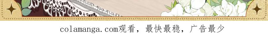 暧昧拉扯-这个婚反正也要完蛋-CHACHA KIM + Cheong-gwa + CHOKAM（第3张）