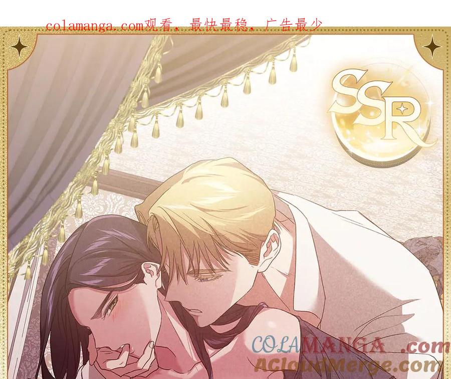 暧昧拉扯-这个婚反正也要完蛋-CHACHA KIM + Cheong-gwa + CHOKAM（第1张）