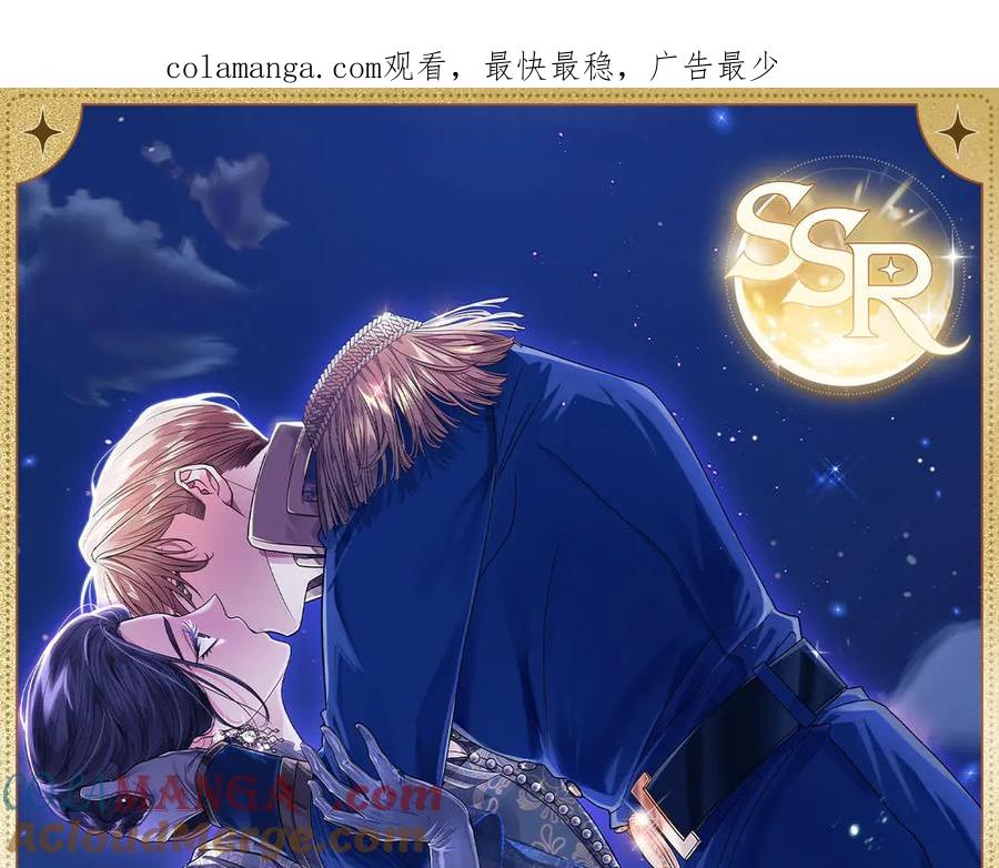 绝对占有-这个婚反正也要完蛋-CHACHA KIM + Cheong-gwa + CHOKAM（第1张）