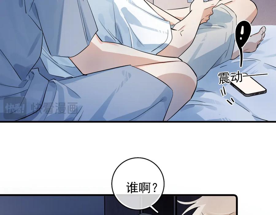 80爬山-你越界了-鸡精君+守（第12张）