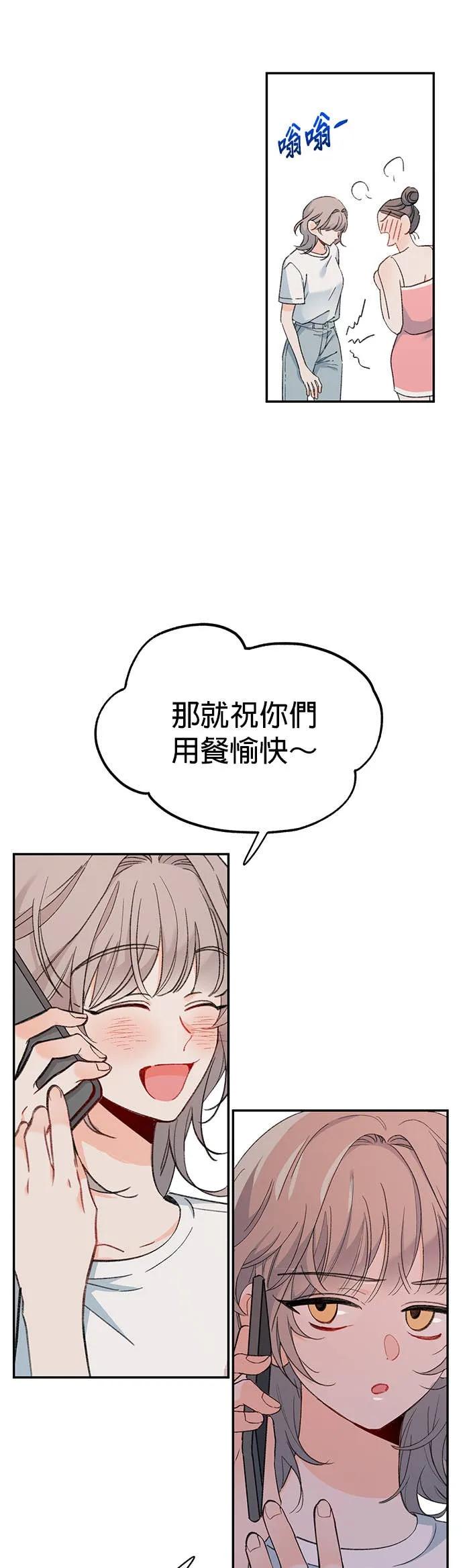 第1话男人鱼，偶然遇见的人鱼-我亲爱的人鱼先生-부발（第12张）