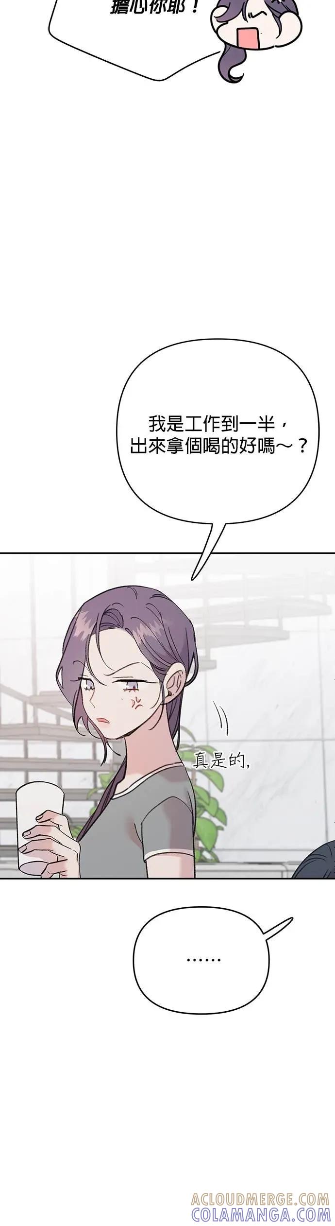 第14话勇敢的人鱼-我亲爱的人鱼先生-부발（第7张）