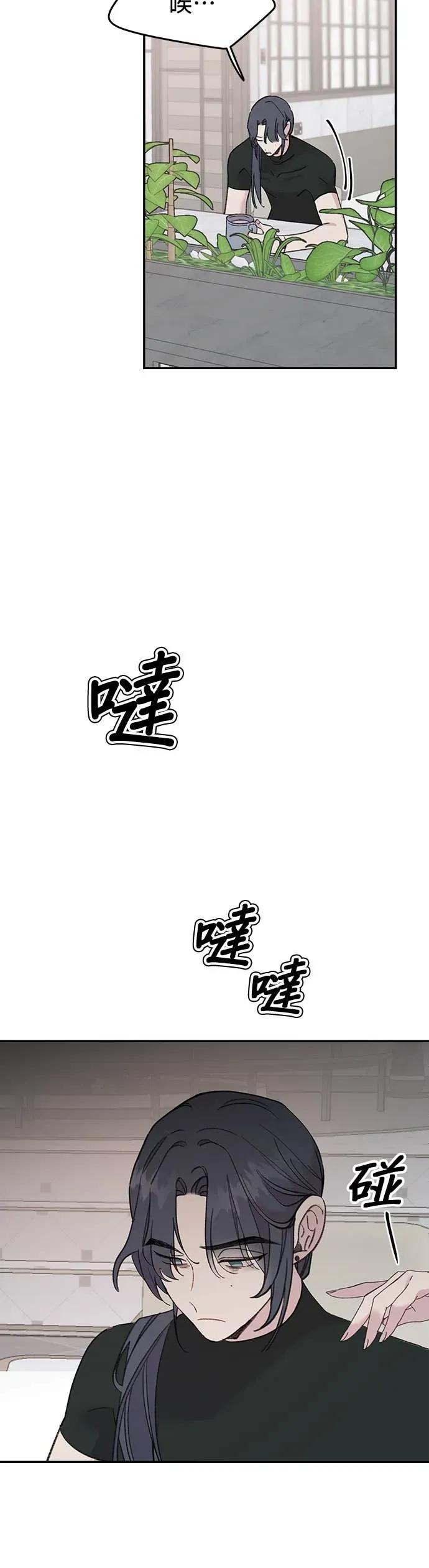 第14话勇敢的人鱼-我亲爱的人鱼先生-부발（第5张）