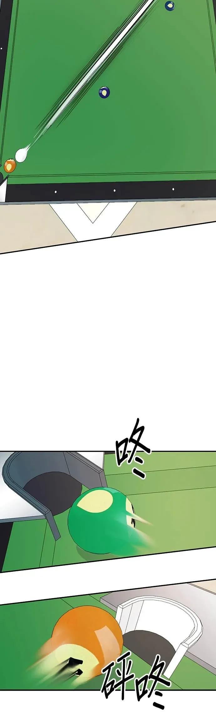 第20话心动的人鱼-我亲爱的人鱼先生-부발（第4张）