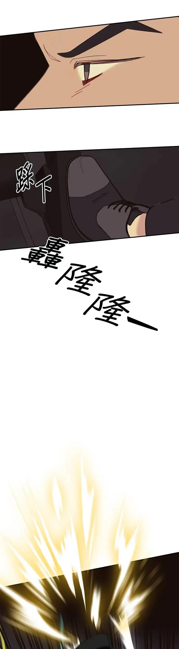 第22话伤心的人鱼-我亲爱的人鱼先生-부발（第5张）