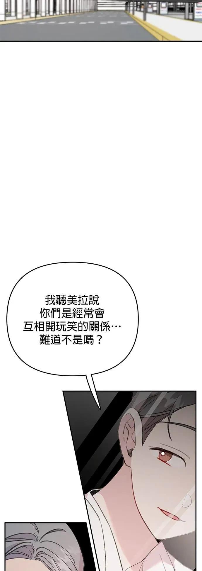第29话受伤的人鱼-我亲爱的人鱼先生-부발（第6张）