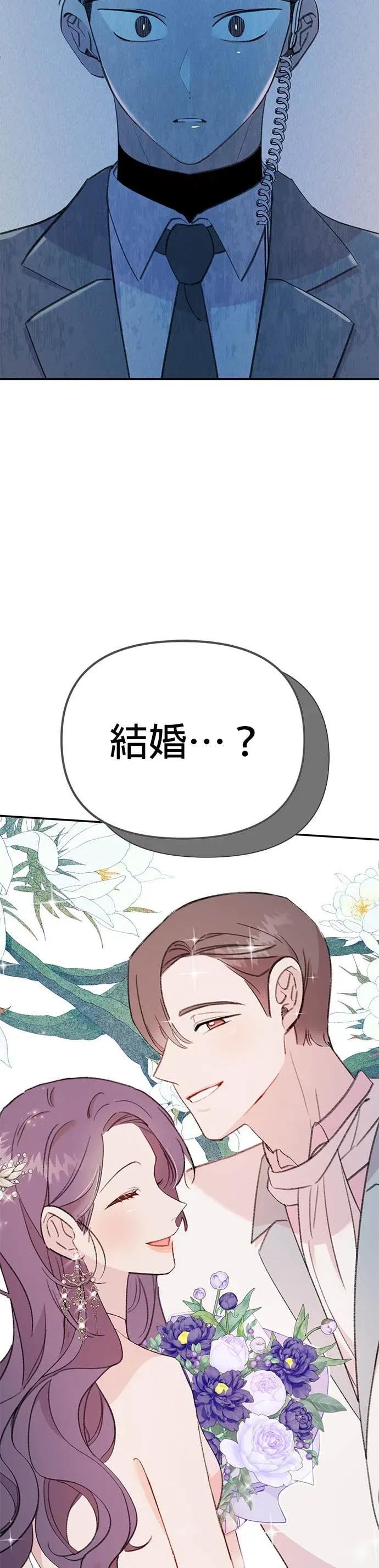 第29话受伤的人鱼-我亲爱的人鱼先生-부발（第2张）
