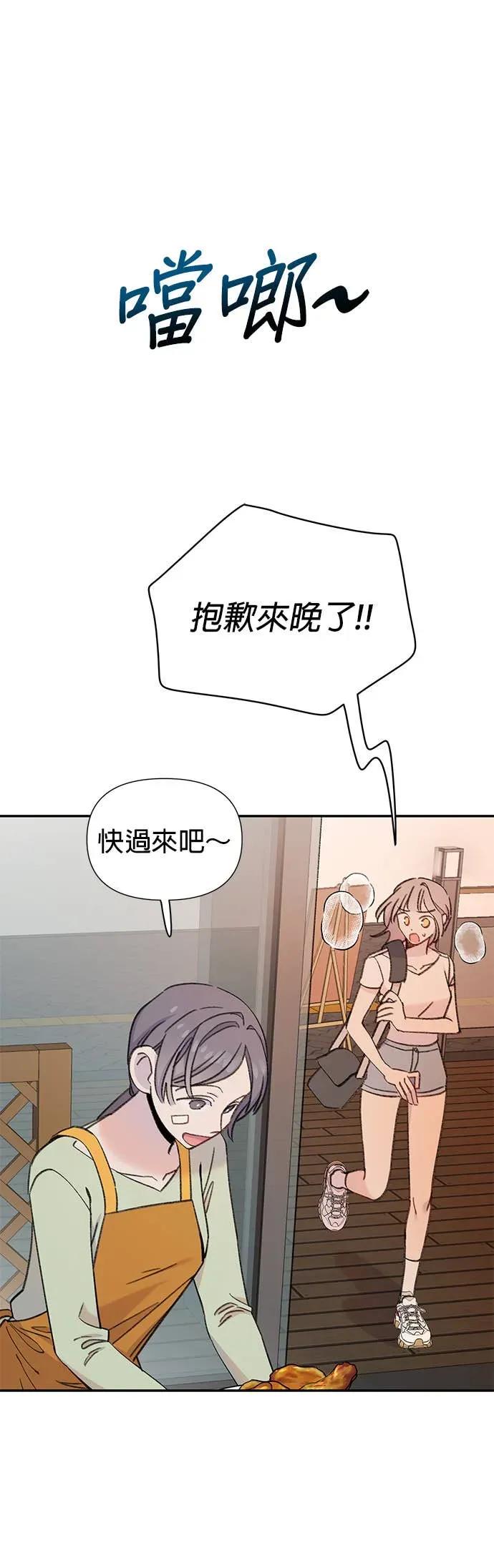 第3话冷漠的人鱼-我亲爱的人鱼先生-부발（第6张）