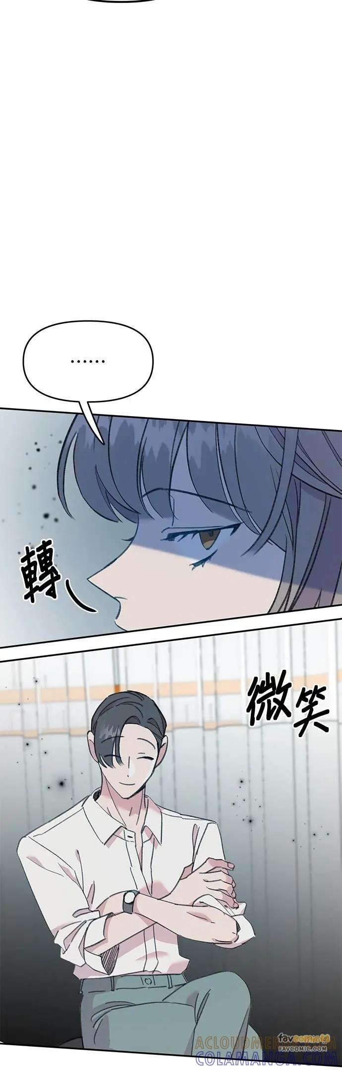 第31话想守护的人鱼-我亲爱的人鱼先生-부발（第10张）