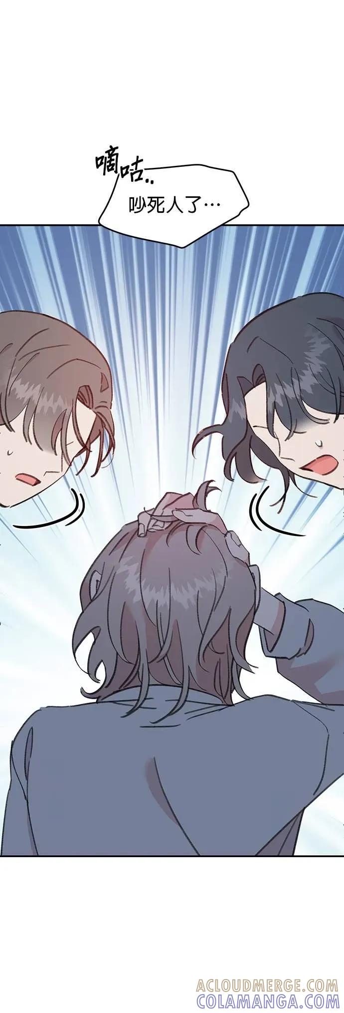 第31话想守护的人鱼-我亲爱的人鱼先生-부발（第7张）