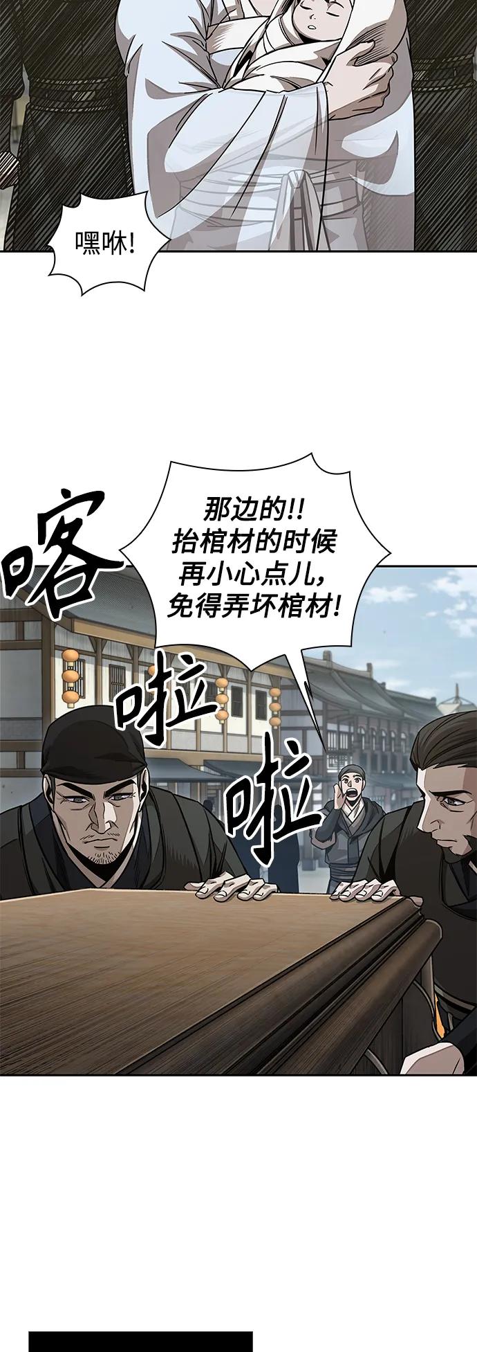 179.第62章回到魔教（2）-某天成为魔神-玄坤绝对无敌,金刚不坏（第17张）