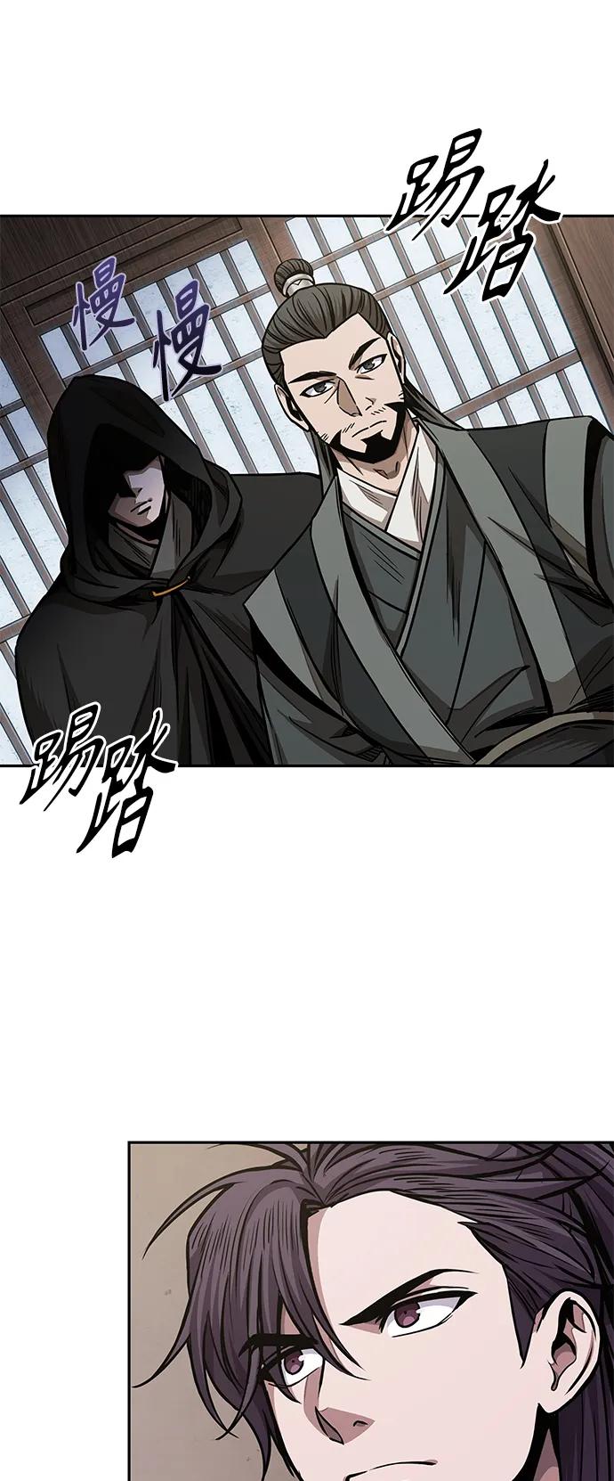 179.第62章回到魔教（2）-某天成为魔神-玄坤绝对无敌,金刚不坏（第9张）