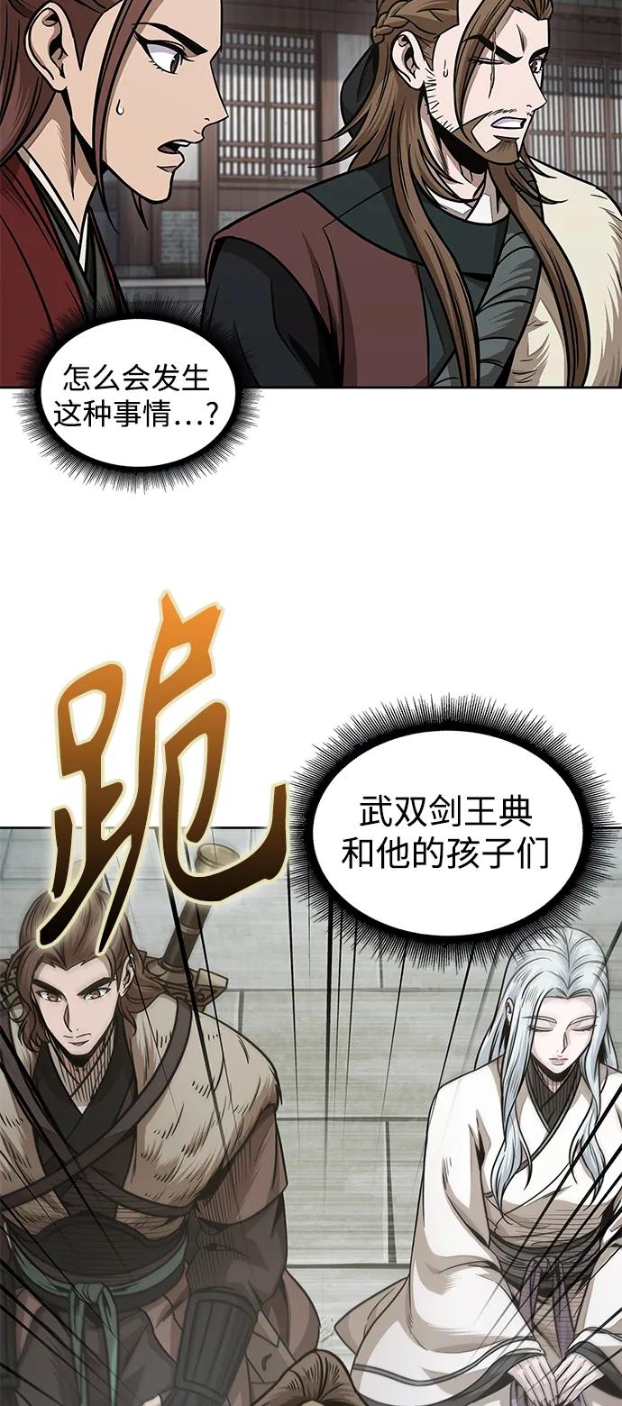 179.第62章回到魔教（2）-某天成为魔神-玄坤绝对无敌,金刚不坏（第24张）