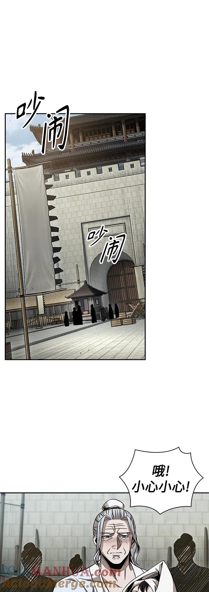 179.第62章回到魔教（2）-某天成为魔神-玄坤绝对无敌,金刚不坏（第16张）