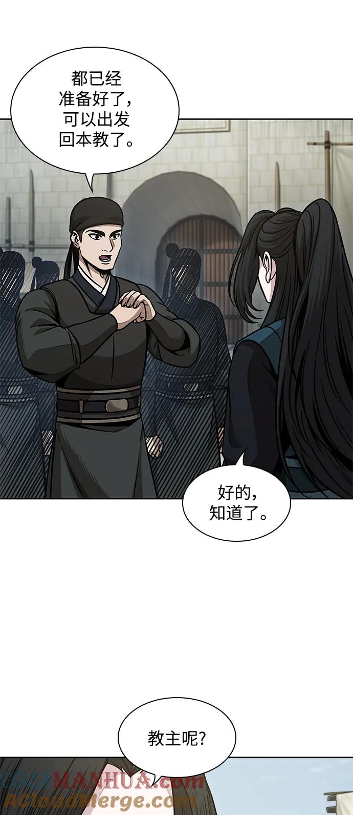 179.第62章回到魔教（2）-某天成为魔神-玄坤绝对无敌,金刚不坏（第19张）
