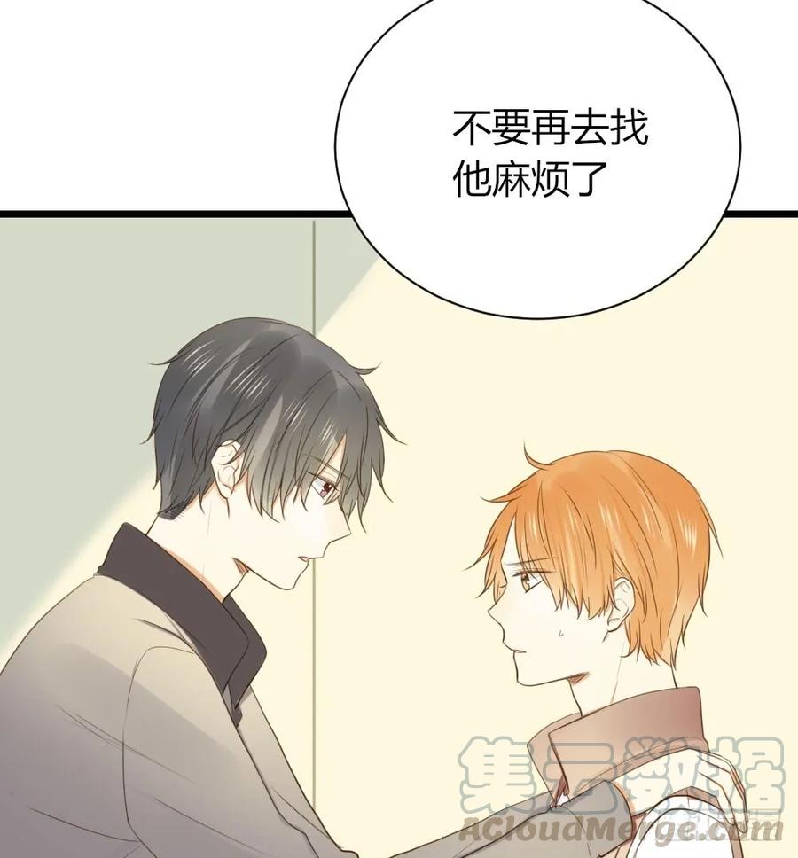 应龙的觉悟-诞下龙种吧！-尼三岁+盖子犬（第7张）