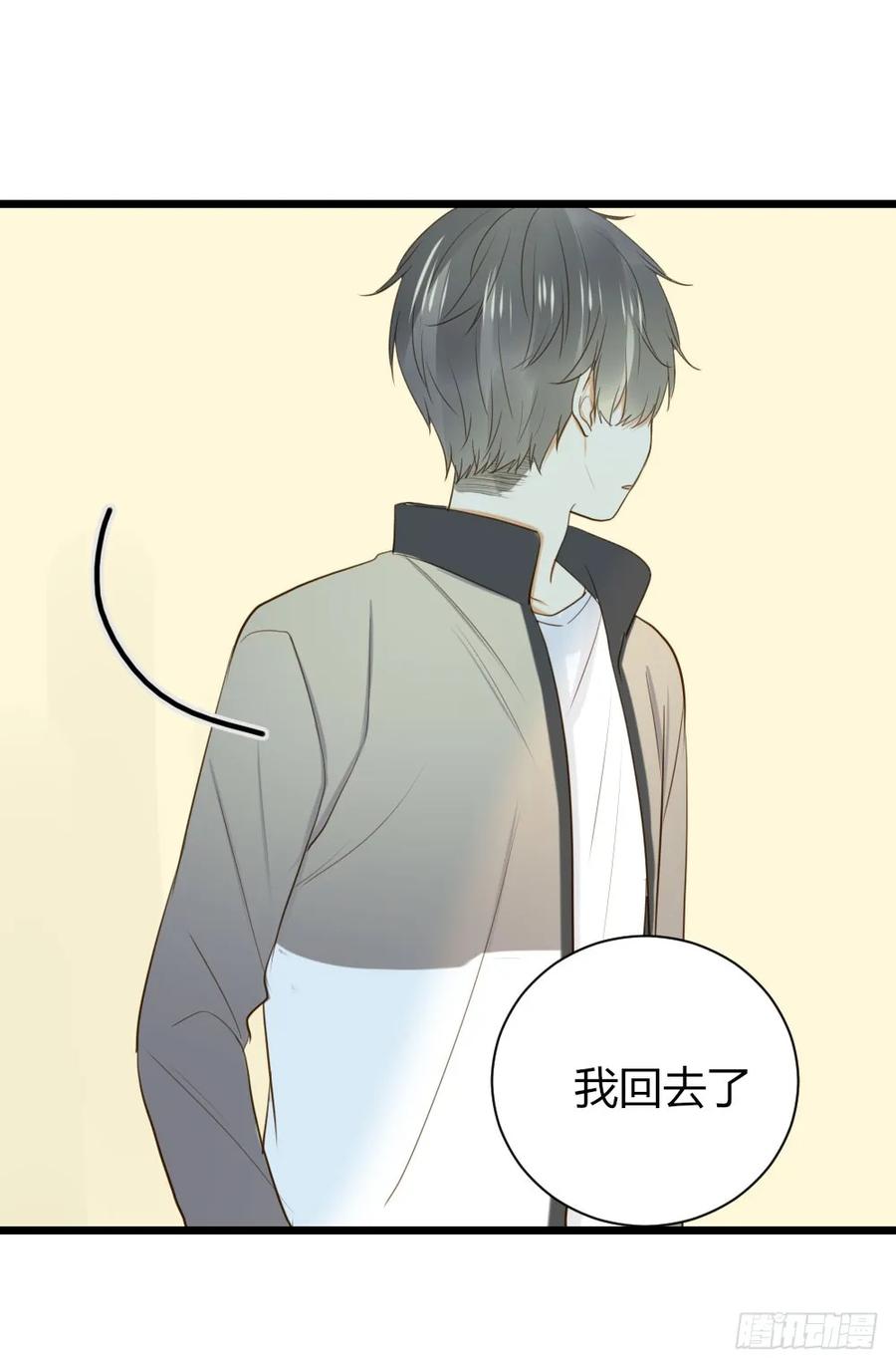 应龙的觉悟-诞下龙种吧！-尼三岁+盖子犬（第9张）