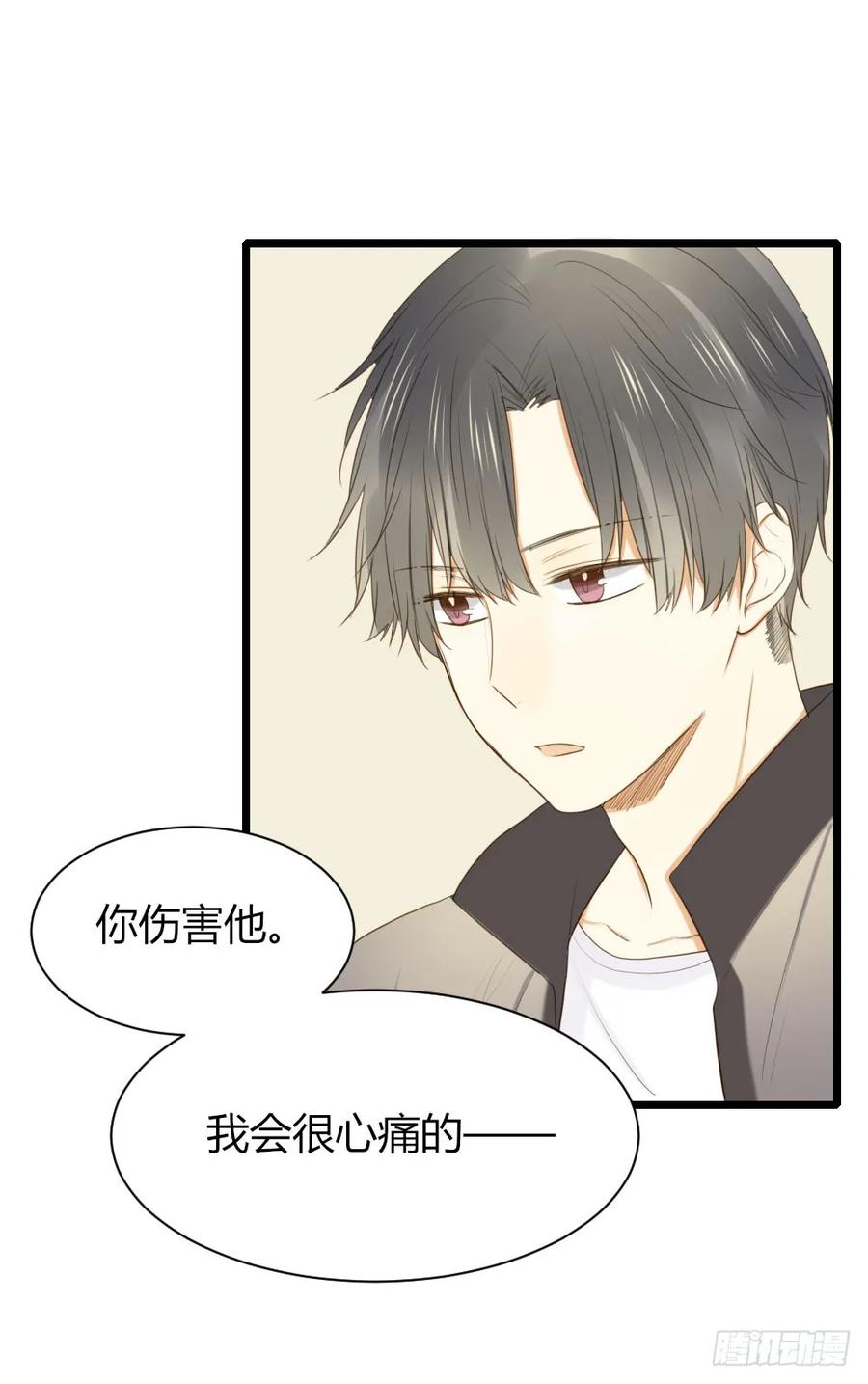 应龙的觉悟-诞下龙种吧！-尼三岁+盖子犬（第3张）