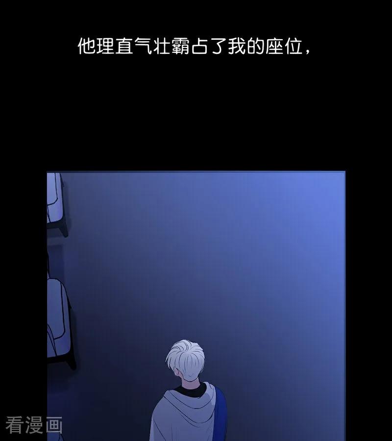 第52话三公分组-C位成神3-籍火文化（第5张）